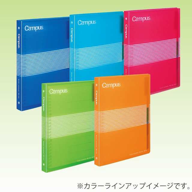 まとめ買い）コクヨ キャンパス スライドバインダー ミドル B5 26穴