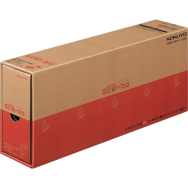 （まとめ買い）コクヨ ダブルクリップ シェルボ 業務パック 大 黒 10個×5箱 クリ-JB33D 〔×3〕 【北海道・沖縄・離島配送不可】