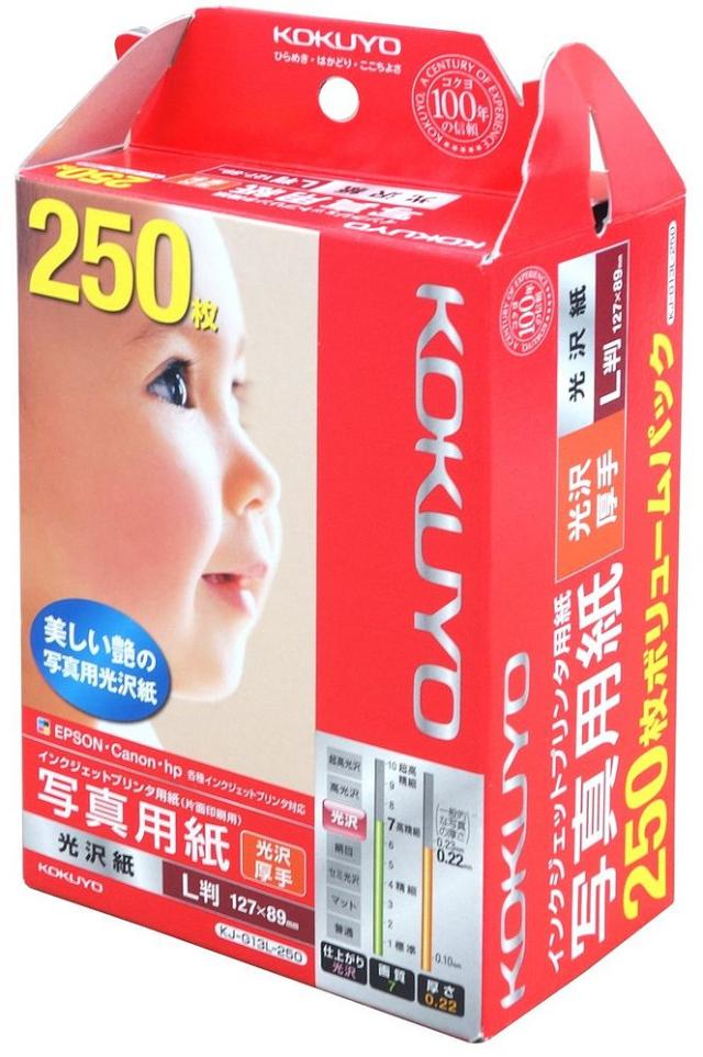 （まとめ買い）コクヨ インクジェット 写真用紙 光沢紙 厚手 L判 250枚 KJ-G13L-250N 〔3冊セット〕 【北海道・沖縄・離島配送不可】