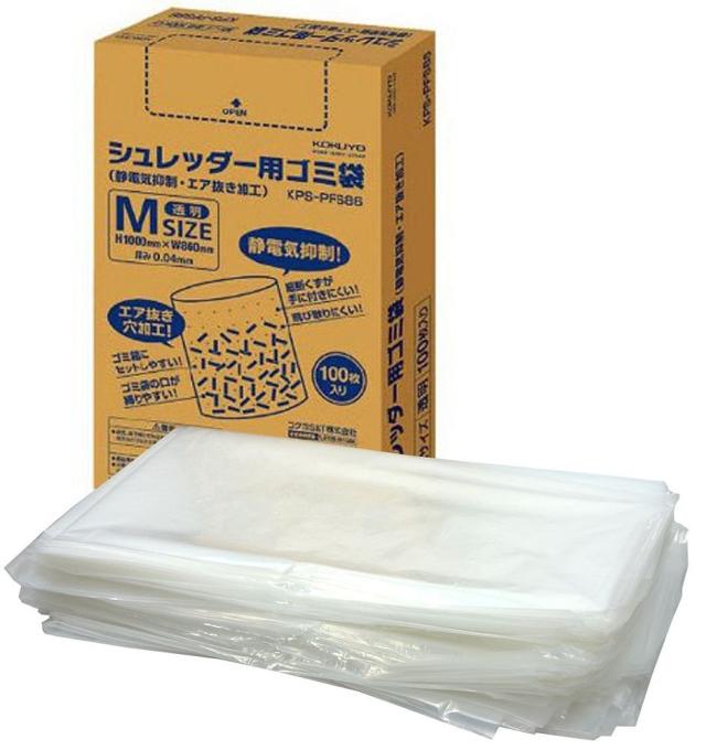 コクヨ シュレッダー用 ゴミ袋 M 静電気抑制 KPS-PFS86 【北海道・沖縄・離島配送不可】