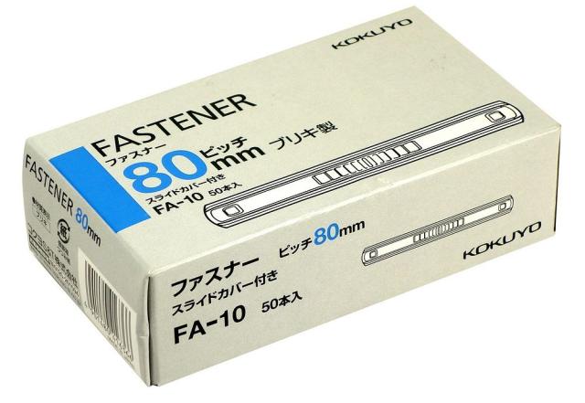 （まとめ買い）コクヨ ファスナー ブリキ スライドカバー付 50本 FA-10 〔×3〕 【北海道・沖縄・離島配送不可】