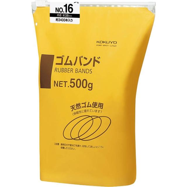 （まとめ買い）コクヨ ゴムバンド No.16 袋入り 3400本 コム-516 〔×3〕 【北海道・沖縄・離島配送不可】の通販は 5,081円