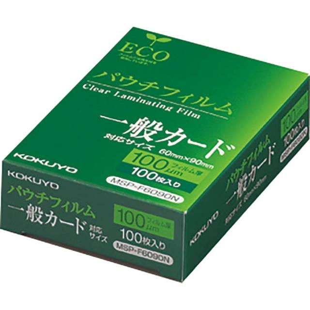 （まとめ買い）コクヨ ラミネートフィルム パウチフィルム 100ミクロン 一般カードサイズ 100枚 MSP-F6090N 〔3冊セット〕 【北海道・沖縄・離島配送不可】
