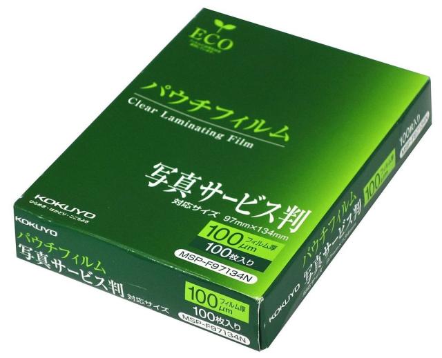 （まとめ買い）コクヨ ラミネートフィルム パウチフィルム 100ミクロン 写真サービス判サイズ 100枚 MSP-F97134N 〔3冊セット〕 【北海道・沖縄・離島配送不可】