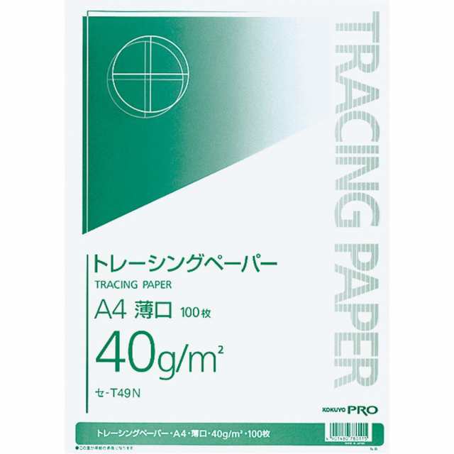 まとめ買い）コクヨ ナチュラルトレーシングペーパー 薄口40g A4 100枚