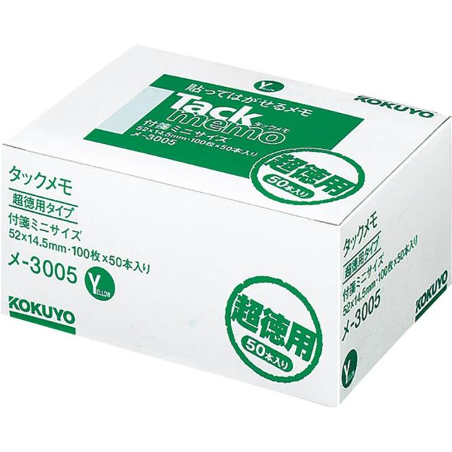（まとめ買い）コクヨ タックメモ 超徳用 付箋タイプ 52×14.5mm 100枚×50冊 黄色 メ-3005 〔×3〕 【北海道・沖縄・離島配送不可】