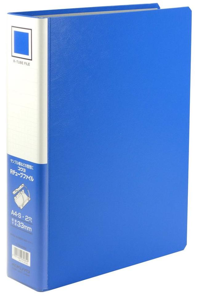 （まとめ買い）コクヨ チューブファイル アーチ式綴じ具 A4 2穴 330枚収容 青 フ-R640NB 〔3冊セット〕 【北海道・沖縄・離島配送不可】