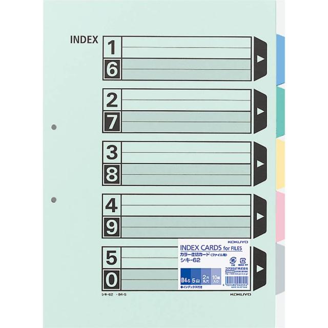 （まとめ）コクヨ タックインデックス カラー 小18×25mm 6色詰め合わせ タ-40N 1セット（1920片：各色320片）〔×5セット〕
