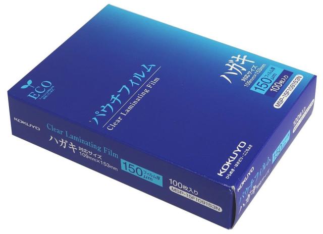 （まとめ買い）コクヨ ラミネートフィルム パウチフィルム 150ミクロン ハガキサイズ 100枚 MSP-15F109153N 〔3冊セット〕 【北海道・沖縄・離島配送不可】