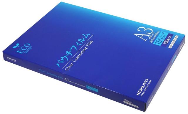 コクヨ ラミネートフィルム パウチフィルム 150ミクロン A3 100枚 MSP-15F307430N 【北海道・沖縄・離島配送不可】