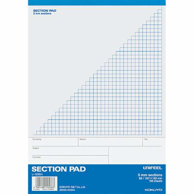 コクヨ セクションパッド UNIFEEL B5 5mm方眼通し罫 100枚 レ-535N