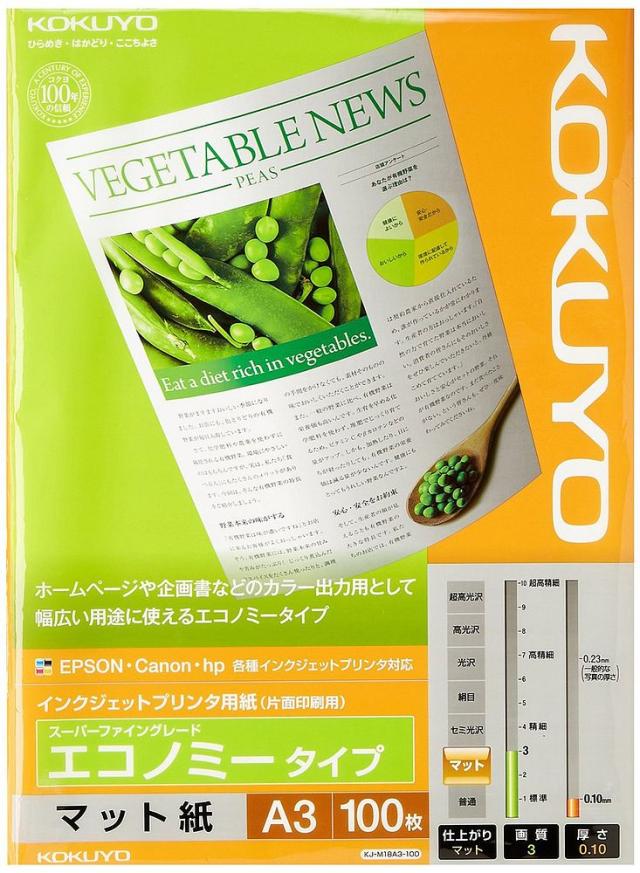 （まとめ買い）コクヨ インクジェット用紙 スーパーファイングレード エコノミー A3 100枚 KJ-M18A3-100 〔10冊セット〕 【北海道・沖縄・離島配送不可】