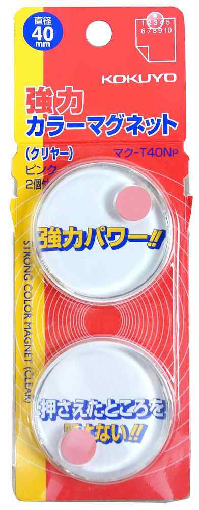 まとめ買い）コクヨ 強力カラーマグネット クリヤー 直径40mm 2個入