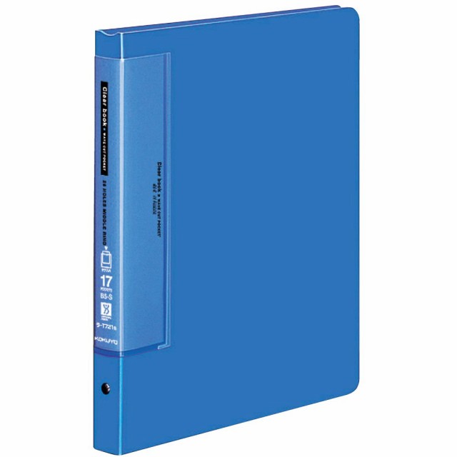 （まとめ買い）コクヨ クリヤーブック ウェーブカット 替紙式 B5 縦 26穴 青 ラ-T721B 〔3冊セット〕の通販は 5,490円
