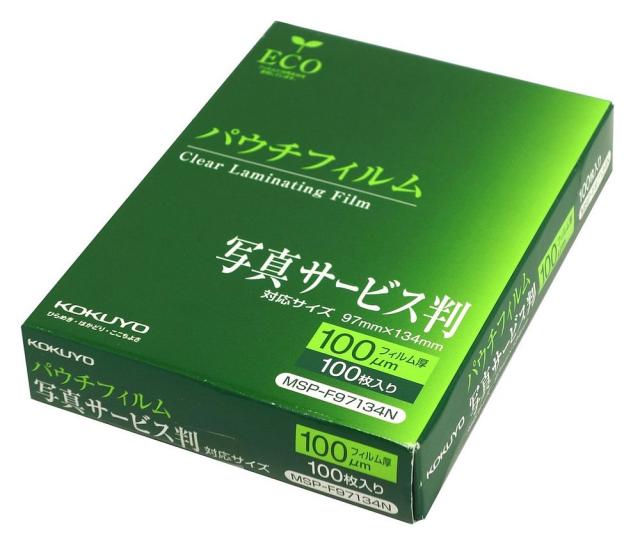 （まとめ買い）コクヨ ラミネートフィルム パウチフィルム 100ミクロン 手札ブロマイドサイズ 100枚 MSP-F100146N 〔3冊セット〕 【北海道・沖縄・離島配送不可】