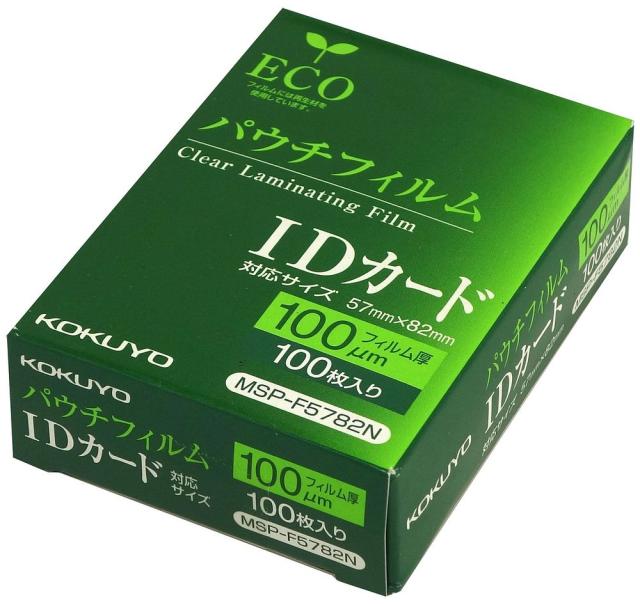 （まとめ買い）コクヨ ラミネートフィルム パウチフィルム 100ミクロン IDカードサイズ 100枚 MSP-F5782N 〔3冊セット〕 【北海道・沖縄・離島配送不可】