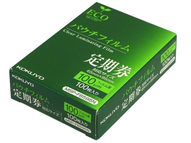 （まとめ買い）コクヨ ラミネートフィルム パウチフィルム 100ミクロン 定期券サイズ 100枚 MSP-F6595N 〔3冊セット〕 【北海道・沖縄・離島配送不可】