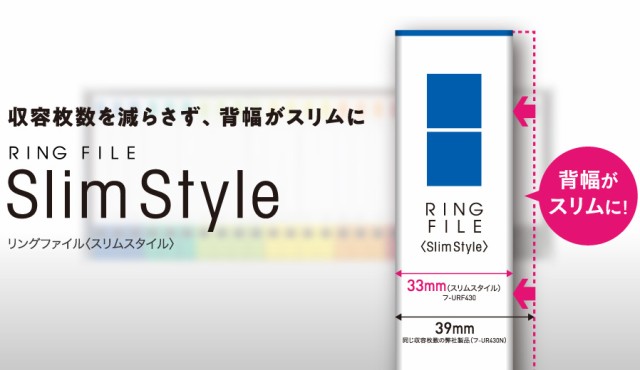 まとめ買い）コクヨ リングファイル スリムスタイル A5 タテ 220枚収容