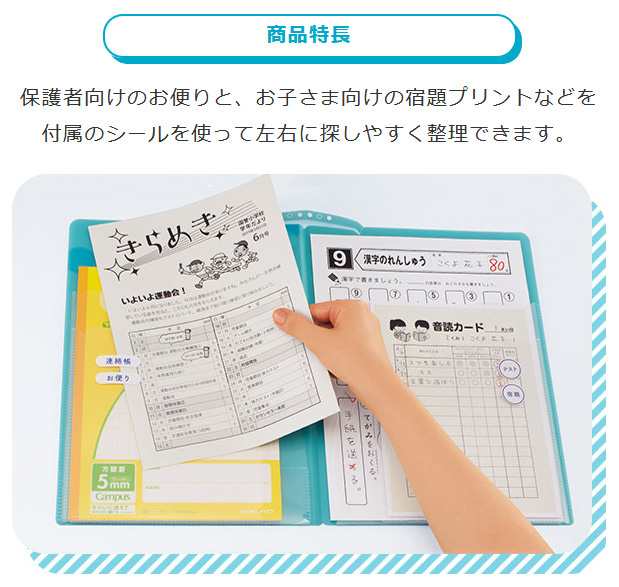 まとめ買い）コクヨ キャンパス プリントファイル 見開き A4(A3見開き) ライトグリーン フ-C755LG 〔5枚セット〕の通販はau PAY  マーケット - フジックス