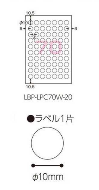 （まとめ買い）コクヨ LABOラべ 研究容器用 耐低温タイトルラベル ハガキサイズ 70面 20枚 白 LBP-LPC70W-20 〔3冊セット〕 【北海道・沖縄・離島配送不可】_2