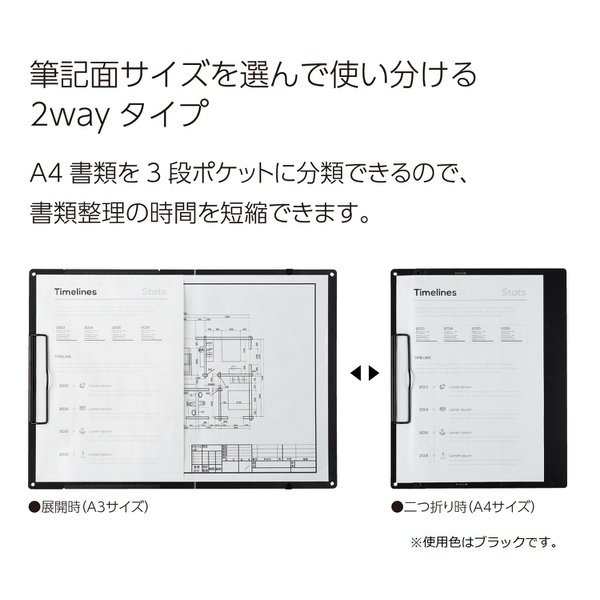 コクヨ A3とA4を選んで使えるクリップボード A4(A3) カーキ ヨハ