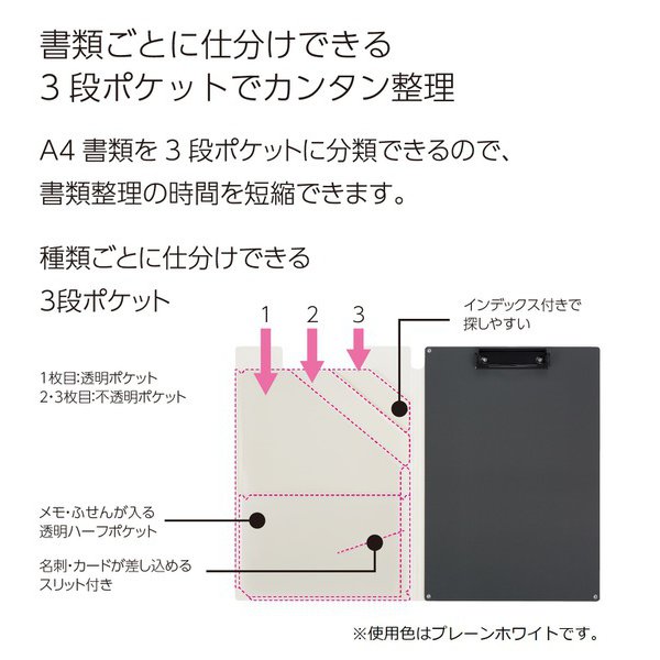 （まとめ買い）コクヨ 書類すっきりクリップホルダー A4 ピンク ヨハ-MC50P 〔10冊セット〕 【北海道・沖縄・離島配送不可】_2