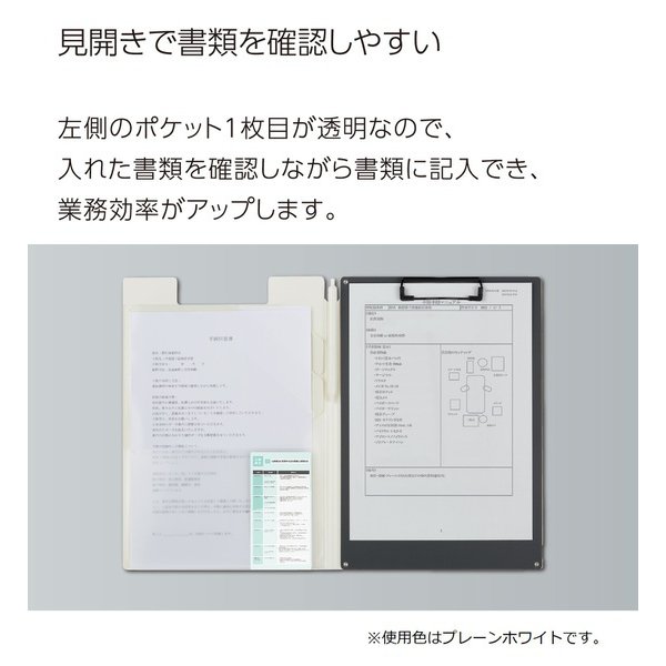 （まとめ買い）コクヨ 書類すっきりクリップホルダー A4 ピンク ヨハ-MC50P 〔10冊セット〕 【北海道・沖縄・離島配送不可】_3
