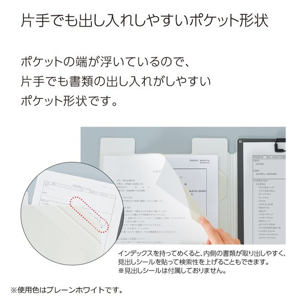 （まとめ買い）コクヨ 書類すっきりクリップホルダー A4 ピンク ヨハ-MC50P 〔10冊セット〕 【北海道・沖縄・離島配送不可】_8