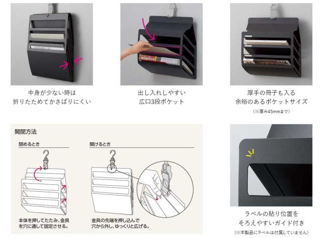 （まとめ買い）コクヨ さっと出し入れできる壁掛けポケット 書類・カタログ用 ホワイト フ-KPL30-1 〔3個セット〕 【北海道・沖縄・離島配送不可】_1