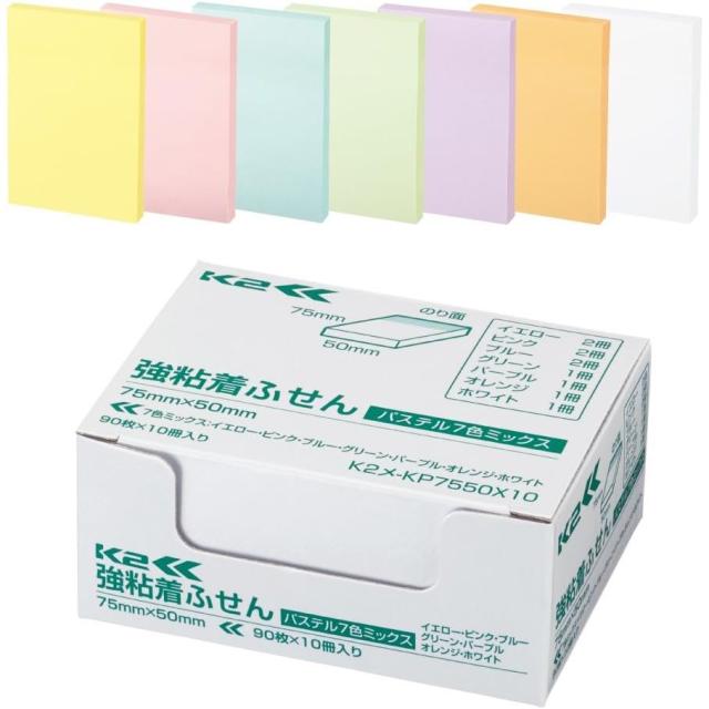 （まとめ買い）コクヨ 付箋 強粘着ふせん K2 75×50 10冊 ノートタイプタテ(パステル7色ミックス) K2メ-KP7550X10 〔×3〕 【北海道・沖縄・離島配送不可】