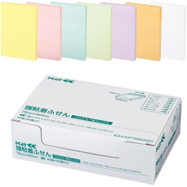（まとめ買い）コクヨ 付箋 強粘着ふせん K2 75×50 20冊 ノートタイプタテ(パステル7色ミックス) K2メ-KP7550X20 〔×3〕 【北海道・沖縄・離島配送不可】