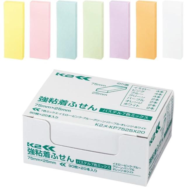 （まとめ買い）コクヨ 付箋 強粘着ふせん K2 75×25 20本 レギュラーサイズ(パステル7色ミックス) K2メ-KP7525X20 〔×3〕 【北海道・沖縄・離島配送不可】