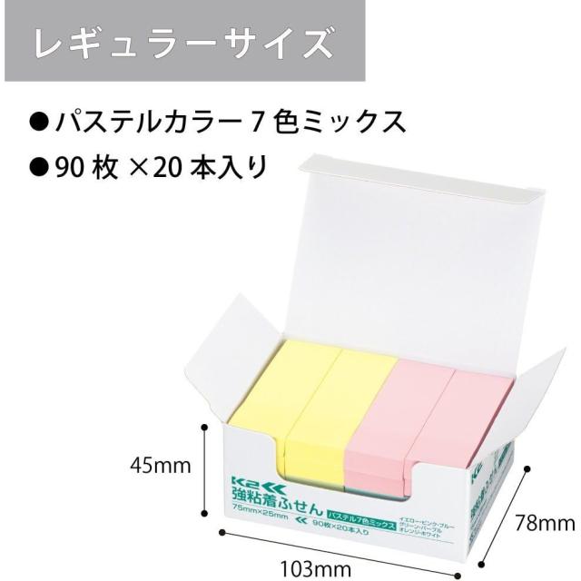 (まとめ) 3M ポストイット ふせん小 再生紙スタンダードカラー 75×14mm イエロー 560RP-Y 1パック（4冊） 〔×30セット〕 たのめーる3M ポスト・イット 強粘着ふせん小 再生紙 75×14mm