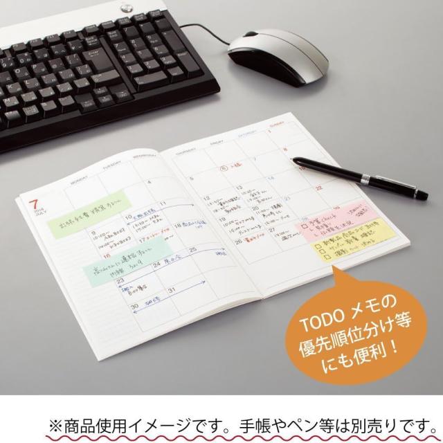 （まとめ買い）コクヨ 付箋 強粘着ふせん K2 75×25 20本 レギュラーサイズ(パステル7色ミックス) K2メ-KP7525X20 〔×3〕 【北海道・沖縄・離島配送不可】_4