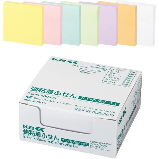 （まとめ買い）コクヨ 付箋 強粘着ふせん K2 50×50 20冊 ミニ正方形サイズ(パステル7色ミックス) K2メ-KP5050X20 〔×3〕 【北海道・沖縄・離島配送不可】