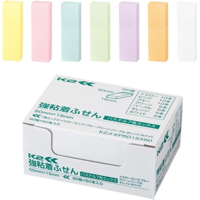 （まとめ買い）コクヨ 付箋 強粘着ふせん K2 50×15 50本 ミニサイズ(パステル7色ミックス) K2メ-KP5015X50 〔×3〕 【北海道・沖縄・離島配送不可】