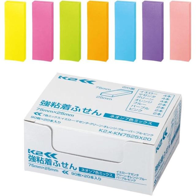 （まとめ買い）コクヨ 付箋 強粘着ふせん K2 75×25 20本 レギュラーサイズ(ネオン7色ミックス) K2メ-KN7525X20 〔×3〕 【北海道・沖縄・離島配送不可】