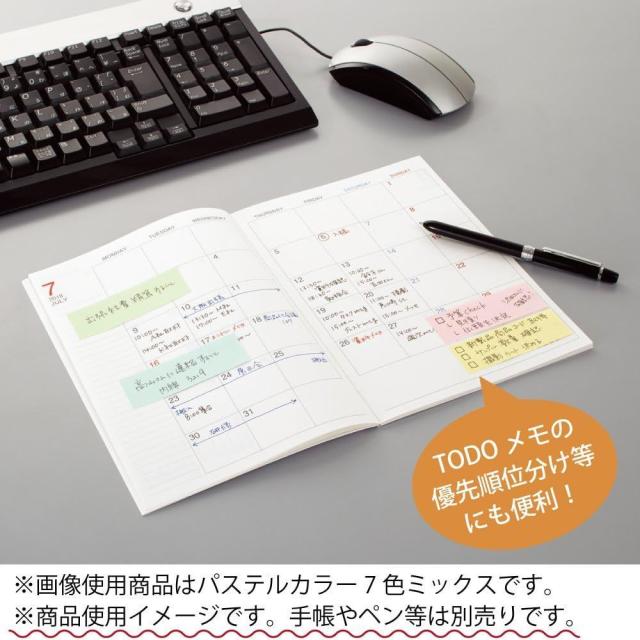 （まとめ買い）コクヨ 付箋 強粘着ふせん K2 75×25 20本 レギュラーサイズ(ネオン7色ミックス) K2メ-KN7525X20 〔×3〕 【北海道・沖縄・離島配送不可】_4