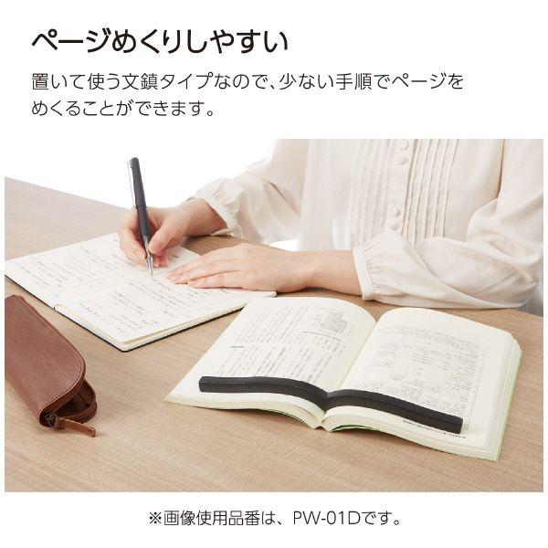 （まとめ買い）コクヨ 本に寄り添う文鎮 真鍮製 MKT-PW02 〔×3〕 【北海道・沖縄・離島配送不可】_5