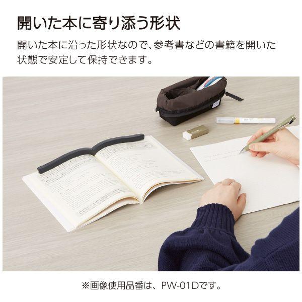 （まとめ買い）コクヨ 本に寄り添う文鎮 真鍮製 MKT-PW02 〔×3〕 【北海道・沖縄・離島配送不可】_6
