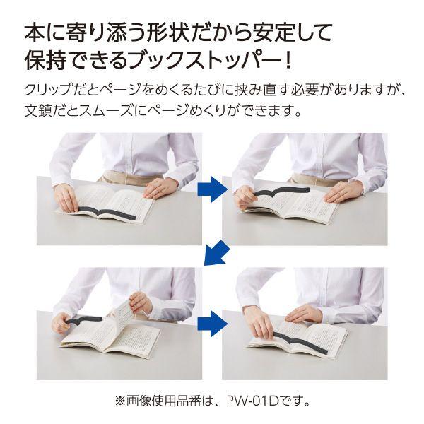 （まとめ買い）コクヨ 本に寄り添う文鎮 真鍮製 MKT-PW02 〔×3〕 【北海道・沖縄・離島配送不可】_7