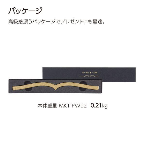 （まとめ買い）コクヨ 本に寄り添う文鎮 真鍮製 MKT-PW02 〔×3〕 【北海道・沖縄・離島配送不可】_8