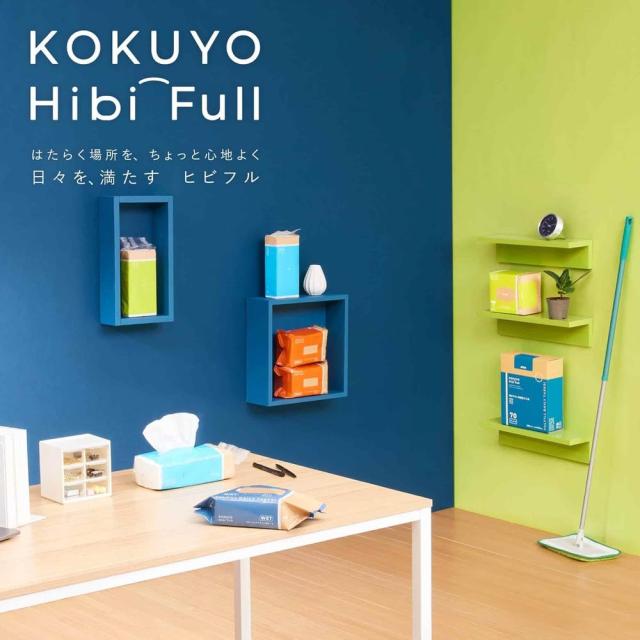 （まとめ買い）コクヨ HibiFull 結びやすい 高密度 ゴミ袋 90L 100枚入り KHF-GH161 〔×3〕 【北海道・沖縄・離島配送不可】_8