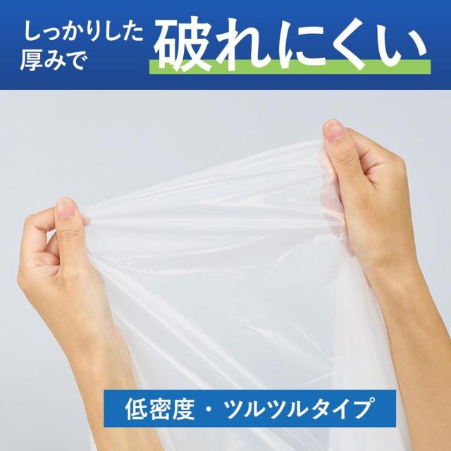 （まとめ買い）コクヨ HibiFull さっと取り出せる 低密度 ゴミ袋 厚手 45L 乳白 120枚 KHF-GL242W 〔×3〕 【北海道・沖縄・離島配送不可】_2