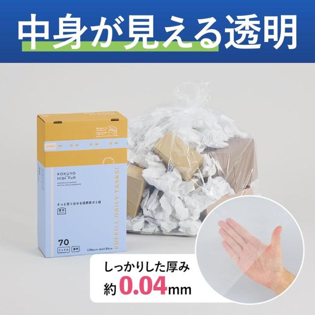 みーくん様専用 カルノシン/イオン/アイスX39各30パッチ 【公式通販】