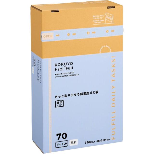 （まとめ買い）コクヨ HibiFull さっと取り出せる 低密度 ゴミ袋 厚手 70L 乳白 120枚 KHF-GL252W 〔×3〕 【北海道・沖縄・離島配送不可】 21,572円