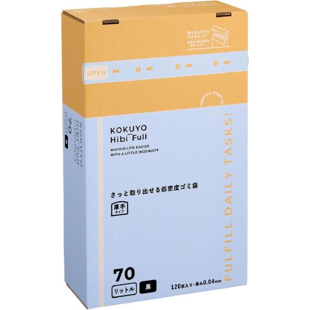 クラフトマン 規格袋 20号ヨコ460×タテ600×厚み0.03mm HKT-T020 1セット（500枚：100枚×5パック） |b04 袋類 | (まとめ)クラフトマン 規格袋 20号ヨコ460×タテ600×