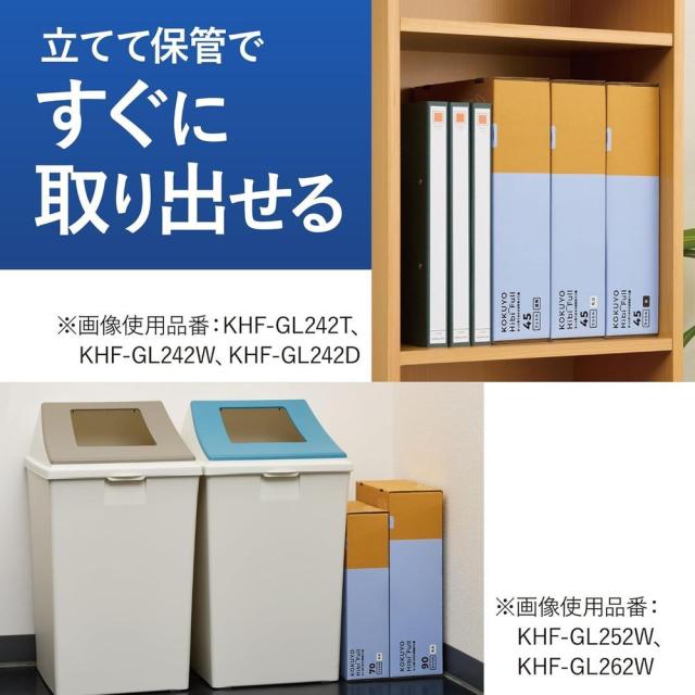 コクヨ HibiFull さっと取り出せる 低密度 ゴミ袋 厚手 90L 透明 120枚 KHF-GL262T 【北海道・沖縄・離島配送不可】_6