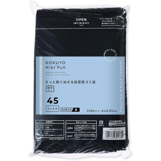 掃除用品 | (まとめ)ジョインテックス ゴミ袋 LDD 透明 20L 10枚 N208J20(×50) ジョインテックス ゴミ袋 LDD半透明 70L 200枚 N209J-70P （ 掃除用品 文房具・事務用品 ジョインテックス ゴミ袋 LDD半透明  70L 200枚 N209J-70P