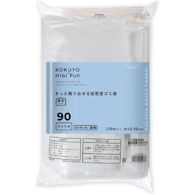 （まとめ買い）コクヨ HibiFull さっと取り出せる 低密度 ゴミ袋 厚手 90L 詰め替え用 透明 120枚 KHF-GLR262T 〔×3〕 【北海道・沖縄・離島配送不可】